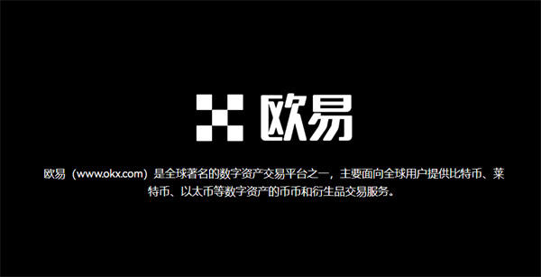 屎币网络稳定渠道前十名屎币网络交易软件手续费最低的大全