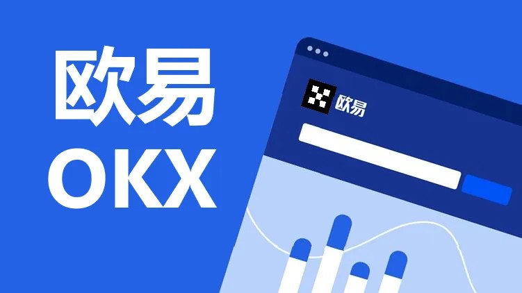 币圈热门行情软件app 常用的货币交易平台今日分享
