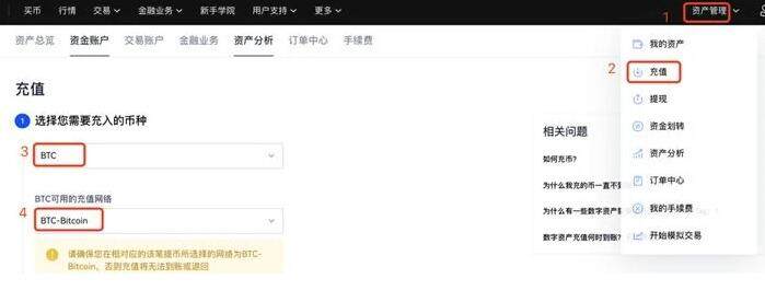 2023年八大比特币交易平台App排行榜  币圈八大交易所-第9张图片-欧意易易下载