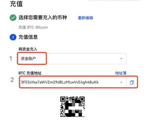 虚拟币交易平台排行前8  btc全球八大交易所-第11张图片-欧意易易下载