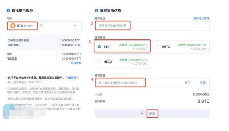 虚拟币交易平台排行前8  btc全球八大交易所-第12张图片-欧意易易下载