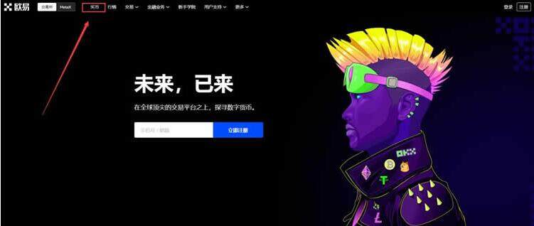 八大国内比特币平台排行  btc各种币榜单交易所-第10张图片-欧意易易下载