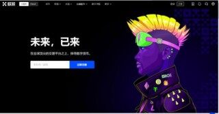btc交易所app最新排行前八  币圈全球八大交易所排名