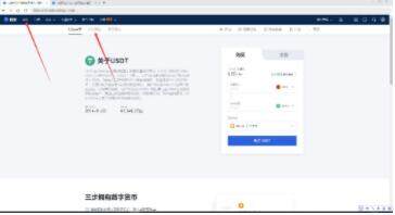 btc全国八大交易平台  全球最大的虚拟货币交易所排行-第10张图片-欧意易易下载