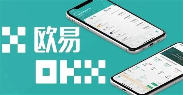 全球八大BTC交易平台排行榜  八大比特币交易所APP-第1张图片-欧意易易下载