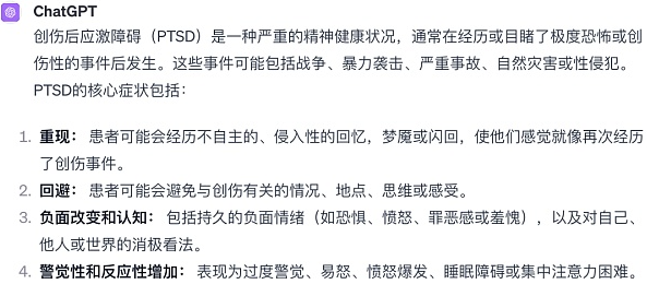 币圈年年都有新的投资机会 老一代投资者别老犯PTSD-第1张图片-欧意易易下载
