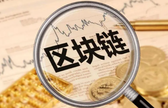 Gifto引领区块链时代 打造数字世界新体验-第1张图片-欧意易易下载
