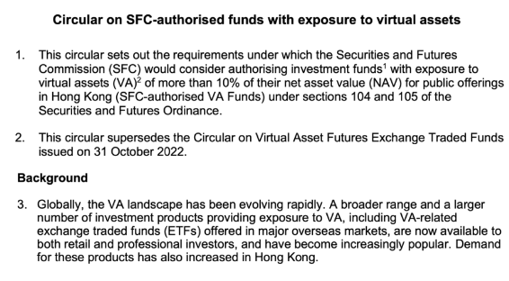 香港证监会重磅规定出炉 虚拟资产占比超过10%的公募基金产品需提出申请-第1张图片-欧意易易下载