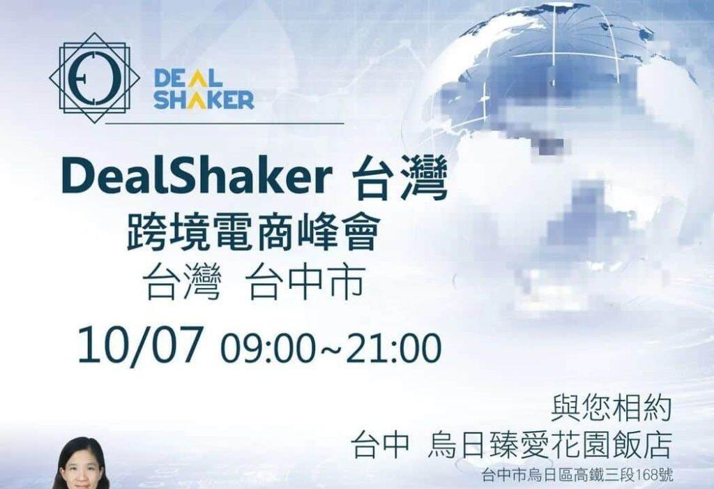 维卡币法律代表被判10年有期徒刑 辩护团队指未察觉维卡币是诈骗会上诉-第2张图片-欧意易易下载