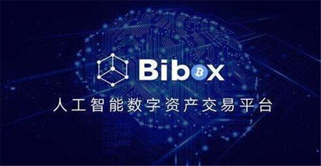 币圈数字交易所排名TOP8  币圈八大交易所-第5张图片-欧意易易下载