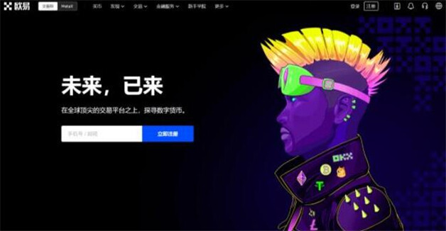 全球8大币圈交易所排名2023 8大比特币交易平台-第1张图片-欧意易易下载 全球8大币圈交易所排名2023 8大比特币交易平台-第1张图片-欧意易易下载