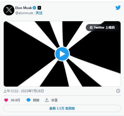 DOGE飞涨10%！马斯克的「X」要和狗狗币设计师合作？-第1张图片-欧意易易下载