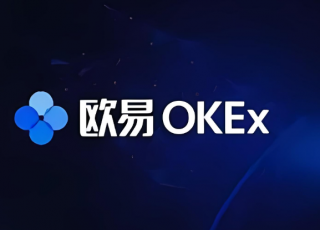欧意易易OKX交易所国内可以使用吗