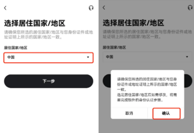 欧意易交易所如何注册-第3张图片-欧意易易下载 欧意易交易所如何注册-第3张图片-欧意易易下载