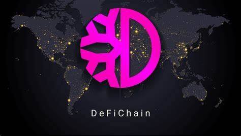什么是DeFiChain(DFI)币-第1张图片-欧意易易下载
