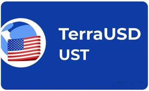 什么是TerraClassicUSD(USTC)币-第1张图片-欧意易易下载