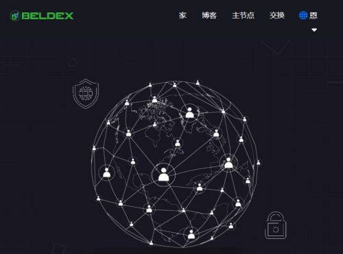 Beldex币是什么币种-第1张图片-欧意易易下载