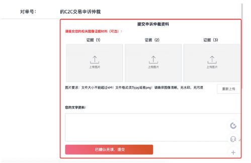 gate平台P2P交易被骗怎么办-第3张图片-欧意易易下载