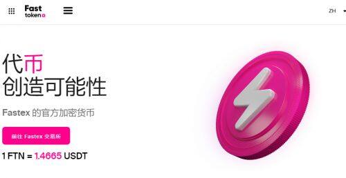什么是FTN币-第1张图片-欧意易易下载