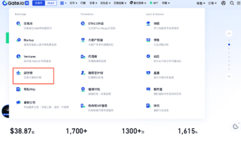 gate交易所实盘在哪查看-第2张图片-欧意易易下载