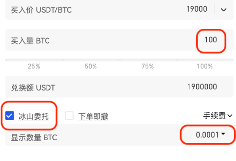 gate交易所如何设置止盈止损-第2张图片-欧意易易下载