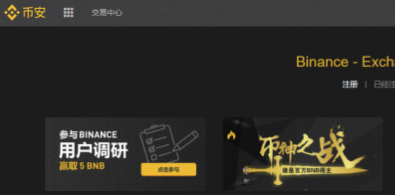 十大虚拟币交易平台app汇总-第1张图片-欧意易易下载