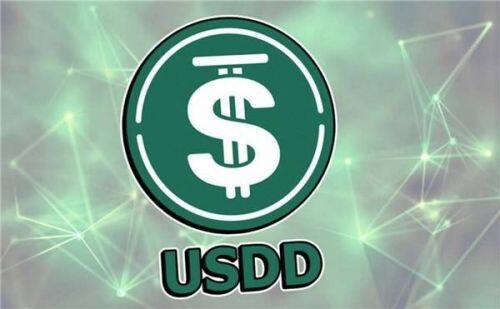 USDD是什么币种-第1张图片-欧意易易下载