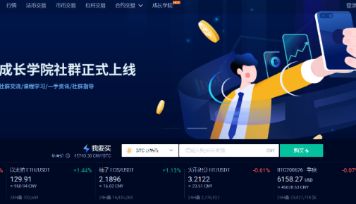区块链数字货币交易所排行榜-第1张图片-欧意易易下载 区块链数字货币交易所排行榜-第1张图片-欧意易易下载
