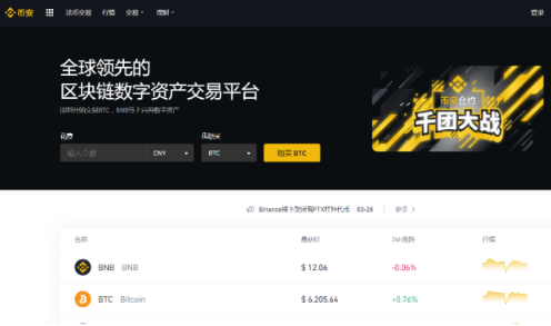 区块链数字货币交易所排行榜-第2张图片-欧意易易下载 区块链数字货币交易所排行榜-第2张图片-欧意易易下载