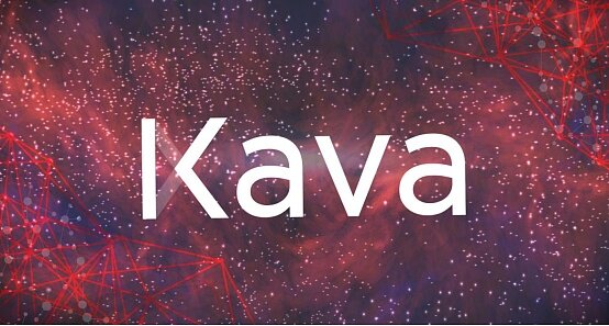 KAVA是什么币-第1张图片-欧意易易下载 KAVA是什么币-第1张图片-欧意易易下载