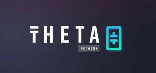 THETA币种介绍-第1张图片-欧意易易下载