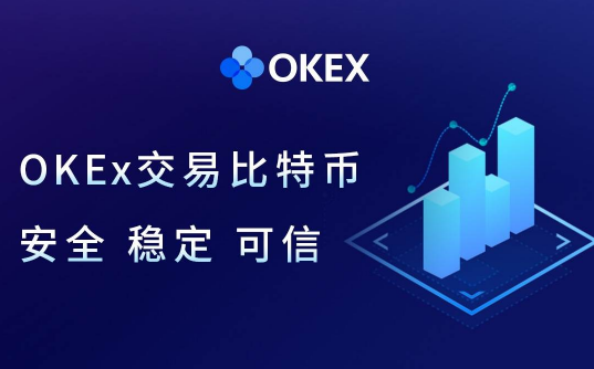 热门合约交易平台有哪些-第1张图片-欧意易易下载 热门合约交易平台有哪些-第1张图片-欧意易易下载