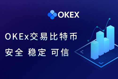 2024年okek交易平台增加了哪些新功能-第1张图片-欧意易易下载
