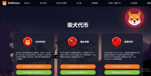 SHIB币值得投资吗-第1张图片-欧意易易下载