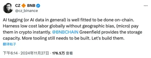 资金开始涌入，BNB Chain还有哪些值得关注的项目和Meme币？-第4张图片-欧意易易下载