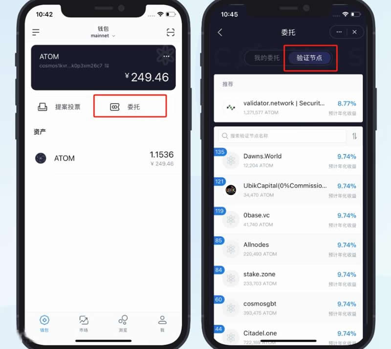 ATOM币是什么 升值空间大吗-第2张图片-欧意易易下载