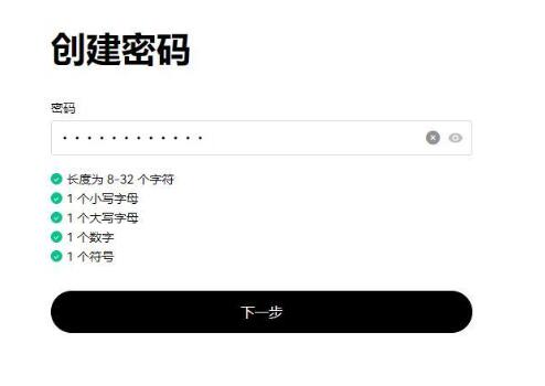 什么是ADA币 ADA币未来如何-第7张图片-欧意易易下载