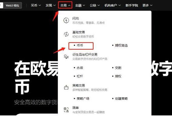 什么是ADA币 ADA币未来如何-第9张图片-欧意易易下载