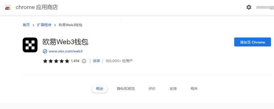 怎么把比特币转给别人 比特币转到别人钱包操作步骤教程-第5张图片-欧意易易下载