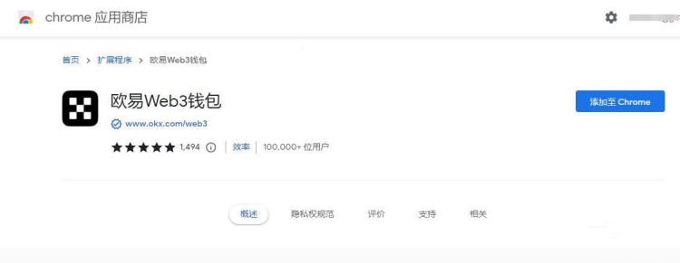 比特币可以转让给别人吗 转让给别人安全吗-第5张图片-欧意易易下载