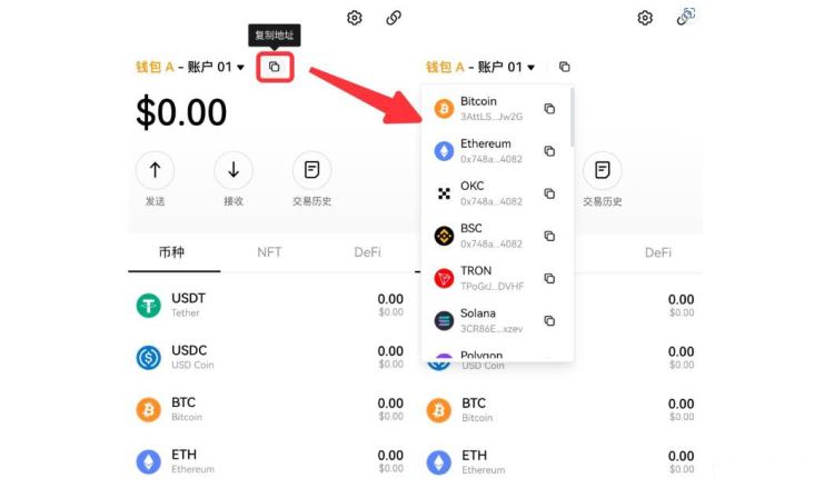 比特币可以转让给别人吗 转让给别人安全吗-第6张图片-欧意易易下载