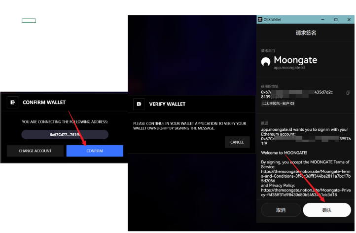 Moongate(MGT)币是什么 价格走势如何?MGT空投教程-第4张图片-欧意易易下载