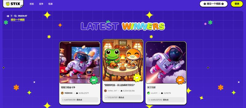 STIX币是什么币 STIX值得投资吗-第1张图片-欧意易易下载