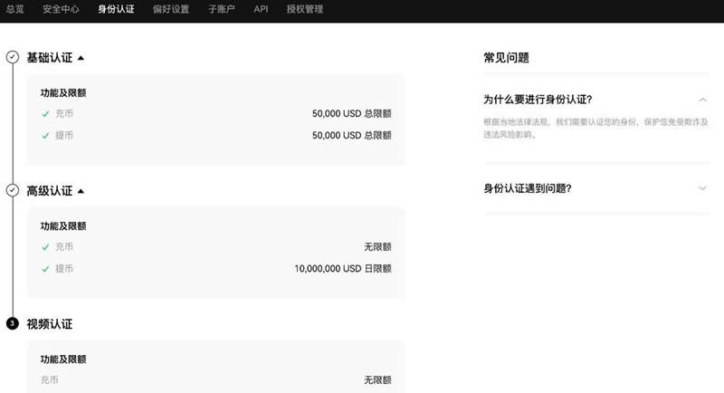 什么是SOL币 SOL币未来值得投资吗-第9张图片-欧意易易下载