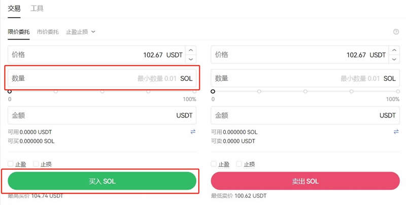 什么是SOL币 SOL币未来值得投资吗-第13张图片-欧意易易下载