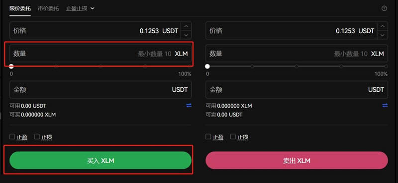 XLM币未来有1美元吗 2024-2050恒星币(XLM)价格预测-第17张图片-欧意易易下载