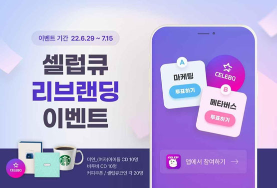 CELEB是什么币种 CELEB币前景怎么样-第1张图片-欧意易易下载