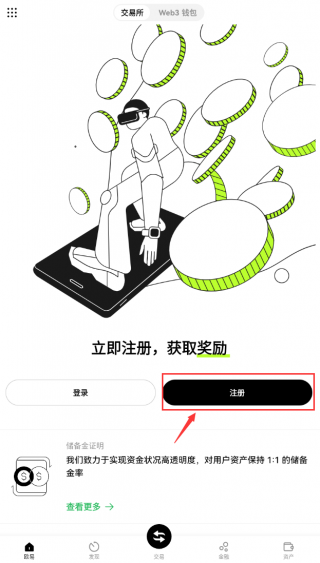 欧意易易app怎么注册 欧意易易下载app安卓 v6.96.2官方最新版