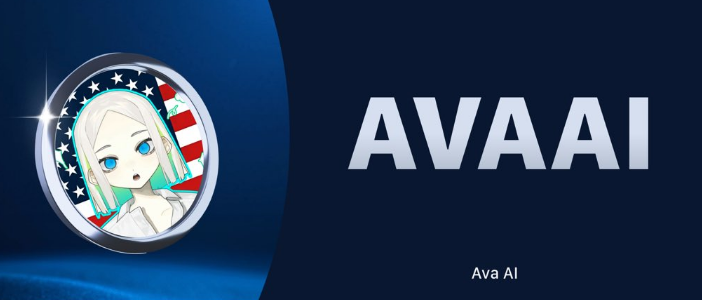 AVA(AVAAI)币是什么 AVAAI币未来价格走势分析-第1张图片-欧意易易下载