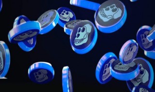 APE币怎么样 APE币能涨到多少